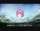【うっかり文庫】星のカービィ「夢幻の歯車を探せ」