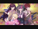 【ネタバレあり】スーパーダンガンロンパ２の４人でﾌｧｯ!【コイカツ！】