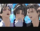 【MMD刀剣乱舞】虎視眈々【たかべざんまい】