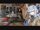 apexやるぞー！5