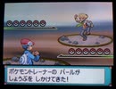 【ポケモン第4世代NPC最強考察】VS プラチナ最終強化罰金【HGSSレッドと比較】
