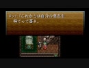 三日坊主のわたしが因縁の【FFⅥ】を実況するんだってよー　Part4
