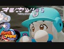 【VOICEROID実況】推しを導け! あおいとつづみの白球記録 Part5【パワプロ2020 栄冠ナイン】