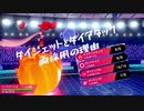皆様、新年あけましておめでとうございます。でも僕はポケモンをやります。エースバーンの使い方。