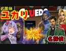 クルード２