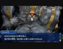これから始めるFate/Grand Order実況プレイ地獄曼荼羅編　part16