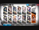【アークナイツ】苦難揺籃 7-18 強襲作戦 ☆5以下