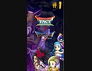 【ドラゴンクエスト5イベントクエスト1】DQMで育った男のドラゴンクエストタクト実況番外編その29【ドラクエタクト】