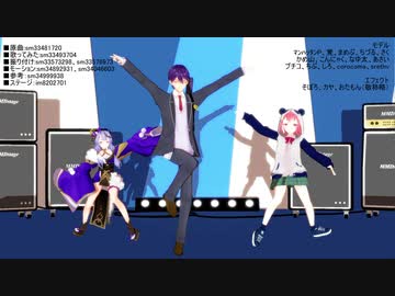 金星のダンス【マリカにじさんじ杯】