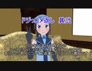ドジっコメ返し_其弐