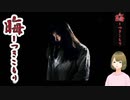 #104 晦-つきこもり 正美と美しき女医・浦野の秘密と恋する患者武内