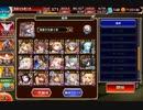【千年戦争アイギス】轟雷のフールフールLv16☆4　分散攻略