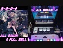 【手元動画】Singularity (Arcaea) (MASTER) ABFB【オンゲキ】