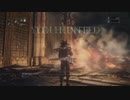 bloodborne ローレンス戦