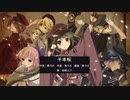 【プロセカ】千本桜　EXPERT　プロジェクトセカイ カラフルステージ！ feat.初音ミク　SEなし【オートプレイ動画】