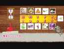 オバケ達のボドゲ 『適当なカンケイ』【実卓リプレイ】