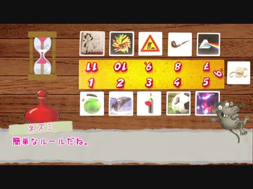 オバケ達のボドゲ 『適当なカンケイ』【実卓リプレイ】
