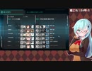 【艦これ】E4甲-3 ラスダン7日目【2020秋イベ】