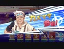 【プリンセスコネクト！Re:Dive】新春グルメプリンセス！一投にかけた乙女たち 謹賀新年 / ボスバトル