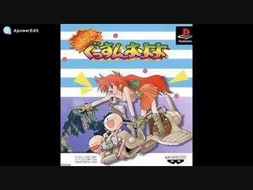 ぐっすんおよよS セガサターン （セガサターン『続