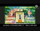 【けものフレンズ3】字幕解説付 シーサーバル道場 金曜日 851万 2021/1/1