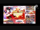 【スクスタ】新年早々ガチャ祭り