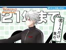 世界的2大vtuberグループ、驚異の同接10万人による年越しカウントダウン【にじさんじ/ホロライブ】