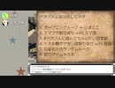 ペタきお忘年会2020 その8