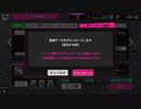 ヒプマイARBプレイ動画4
