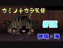 【ゆっくり育てていってね】新データでまったりゆく育！【ゆっくり実況】#13