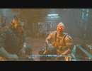 Cyberpunk2077 実況プレイpart25