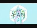 YAU／初音ミク