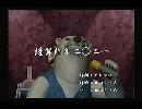 くまうた　（5873）「謹賀新年二〇二一」　唄：嵐山クマ男（夫）