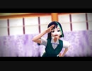 【MMD】極楽浄土【鱗堂ブラウ】