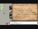 ペタきお忘年会2020 その9