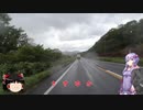ゆかりさんと行くゆっくり道行くツーリング　その4　～突撃隣のラッキーピエロ～