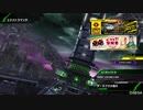 【ボーダーブレイク】マイナーボーダーは自宅警備員　６７
