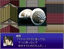 「性剣伝説」 プレイ動画 Part22