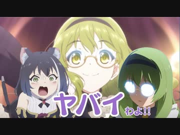 3分で分かる新年のクソ眼鏡