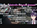 【剣持刀也】物凄い勢いでユニクロに媚び出したかと思ったら、物凄い勢いで各方面に喧嘩を売り始める【１分で３案件を葬る男】