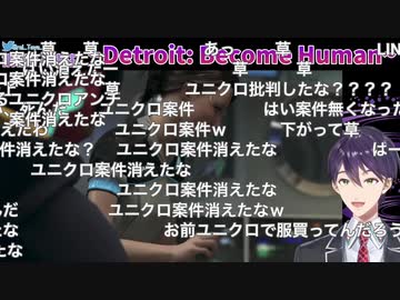 【剣持刀也】物凄い勢いでユニクロに媚び出したかと思ったら、物凄い勢いで各方面に喧嘩を売り始める【１分で３案件を葬る男】