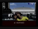 【キラー７】#7 裏稼業始めました【PS2版】