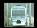 電車でＧＯ！プロ仕様　東海道線２５１系　１００点満点