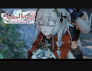 ライザのアトリエ2 プレイ動画part31