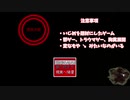新年にふさわしいゲームやりました【鬱夫の恋】前編