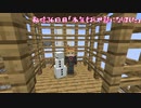 【Minecraft】視聴者０人から始める実況者生活～36日目～【Skyblock】