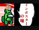 【宇宙人狼】シャーロックホームズ爆誕