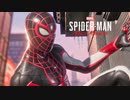 マーベルズ スパイダーマン マイルズ・モラレスを実況いたします。 Part05