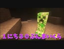 【Minecraft】１にち３０ぷんまいくら【35日目】