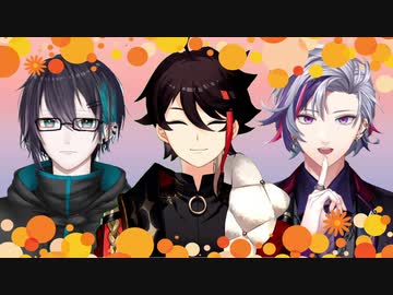 お互いのコラボにやきもちを焼いたり見守ったりするメッシュ達